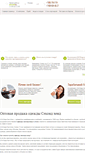 Mobile Screenshot of opteurotex.ru